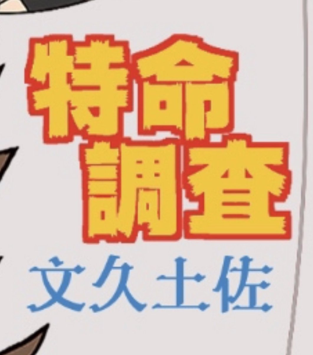 「こっちも入稿した!えらい!!土佐刀のレトロなキャラもの風アルミお弁当箱!仕上がり」|鼬家📚4/9静コミA17のイラスト