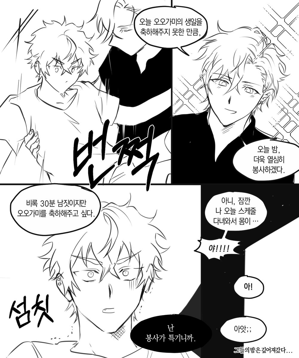 gimppagchu's tweet photo. (6/6) https://t.co/IQoeDdTRwm