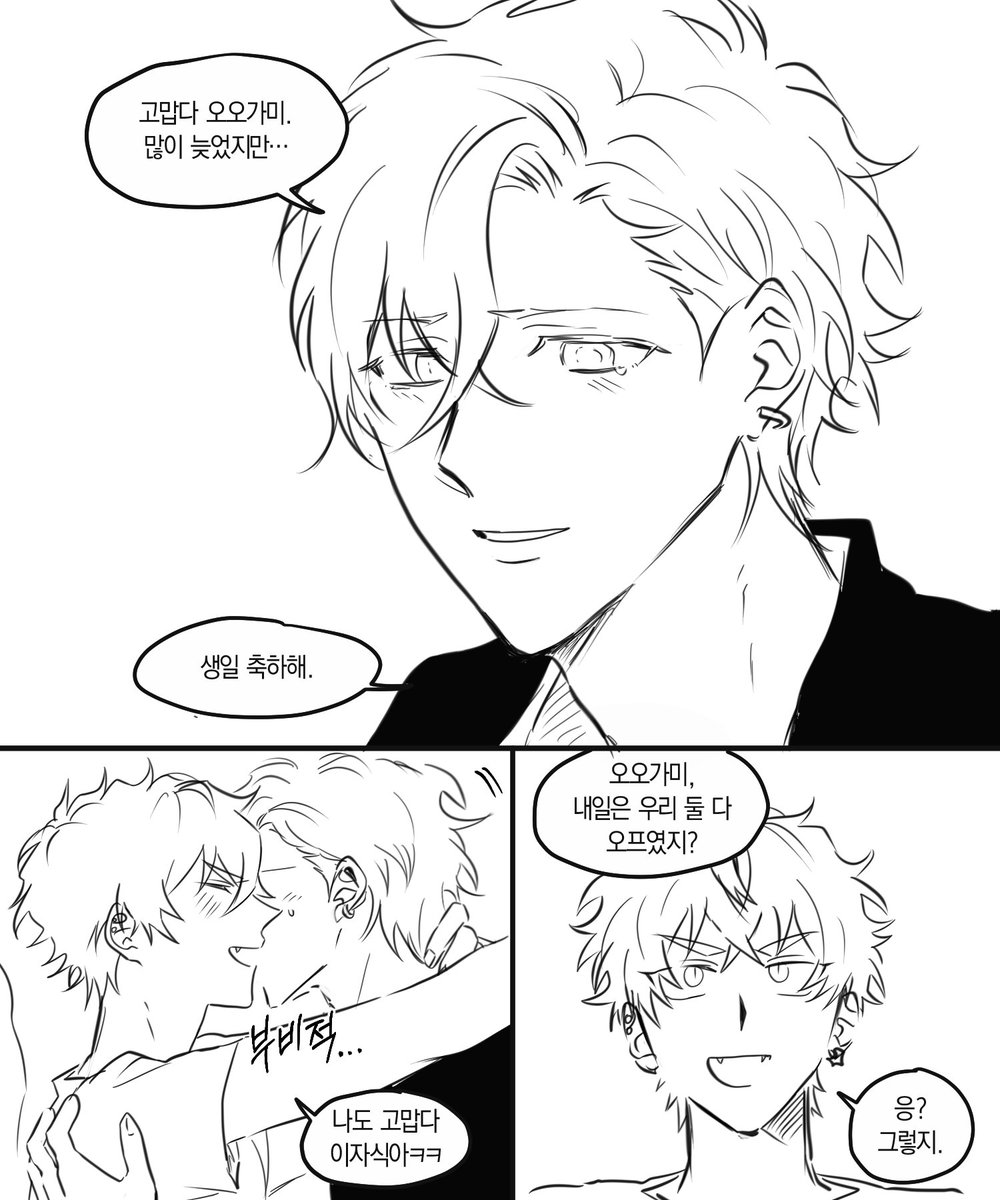 gimppagchu's tweet photo. (6/6) https://t.co/IQoeDdTRwm