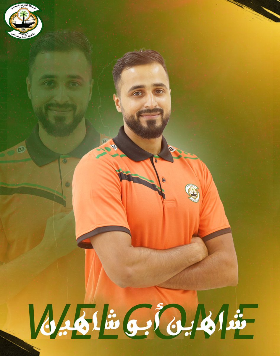 AlNoor_SC's tweet photo. 🤝 أهلاً بالكابتن 
شاهين أبو شاهين 🤾
🖤💚🧡 https://t.co/XPqwlgUxRN
