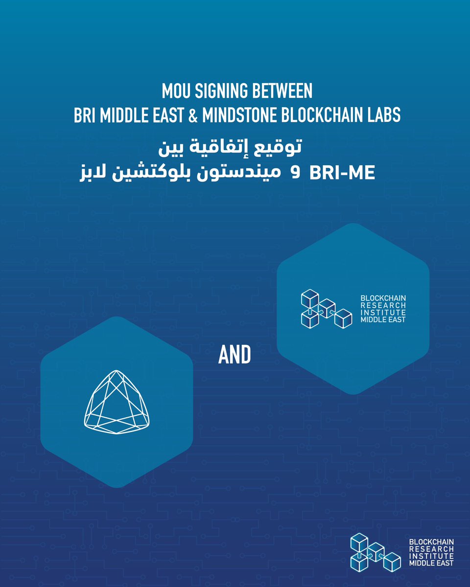 Blockchain Middle East tweet media