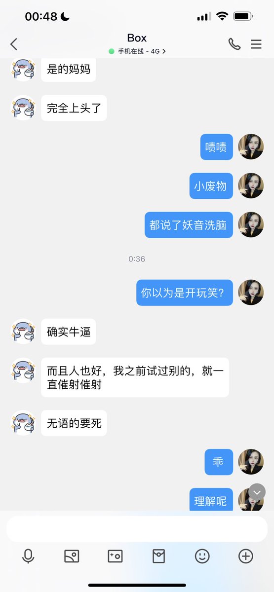 #文爱 #文援 #文媛 #文援姬 #文调 #性幻想 #调教 #寸止 #羞辱 #压榨 #榨金 #榨精 #sm #指令 #射精管理 #诱惑 #丝袜 #cd #人妖TS #ATM #控制 #曝光 #语音 
#诈骗 #反差 #臭脚女王 #语音调教 #妖音洗脑  又一个被妈妈妖音洗脑的小废物呢！ https://t.co/S7RrYRfEG4