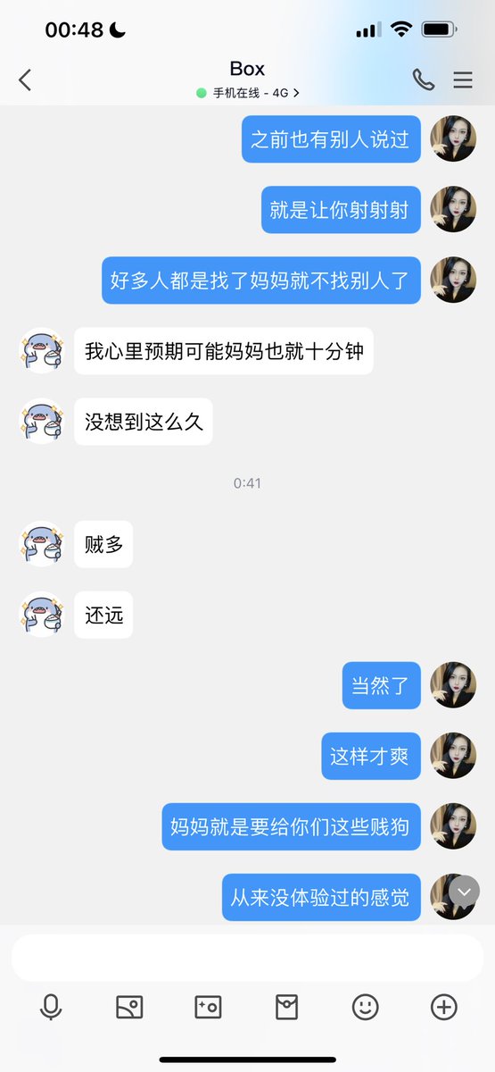 #文爱 #文援 #文媛 #文援姬 #文调 #性幻想 #调教 #寸止 #羞辱 #压榨 #榨金 #榨精 #sm #指令 #射精管理 #诱惑 #丝袜 #cd #人妖TS #ATM #控制 #曝光 #语音 
#诈骗 #反差 #臭脚女王 #语音调教 #妖音洗脑  又一个被妈妈妖音洗脑的小废物呢！ https://t.co/S7RrYRfEG4