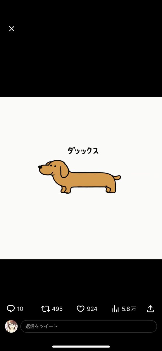 yunagi2212's tweet photo. ﾀﾞｯｯ https://t.co/fvPtgYQOBR