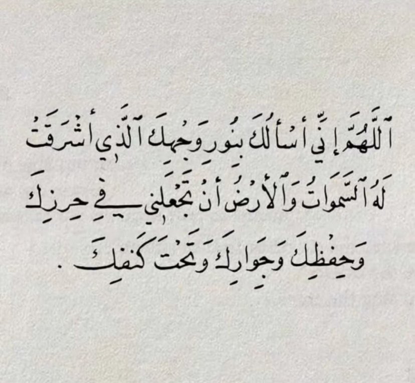 _manal_gh's tweet photo. https://t.co/3Fv1Xzhlgz