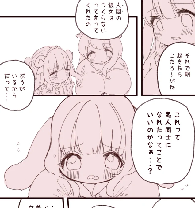 その言い方はずるいよこたろ 