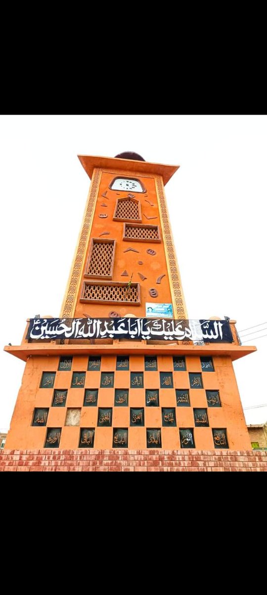 A47876390Ali's tweet photo. 18/07/23
کندھکوٹ لاڑکانہ ڈویژن
 *لبیک یاحسین علیہ السلام*
جعفریہ اسٹوڈنٹس آرگنائزیشن پاکستان لاڑکانہ ڈویژن یونٹ سٹی کندھکوٹ کی طرف سے محرم الحرام کی مناسبت سے کندھکوٹ شہر کے مختلف چوراہوں پر جعفریہ جوانوں نے لبیک یاحسین علیہ السلام کے پینا فلیکس آوایزاں کیئے گئے . https://t.co/rcsCL6SIHh