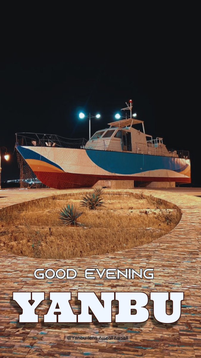 Good evening Yanbu ♥️