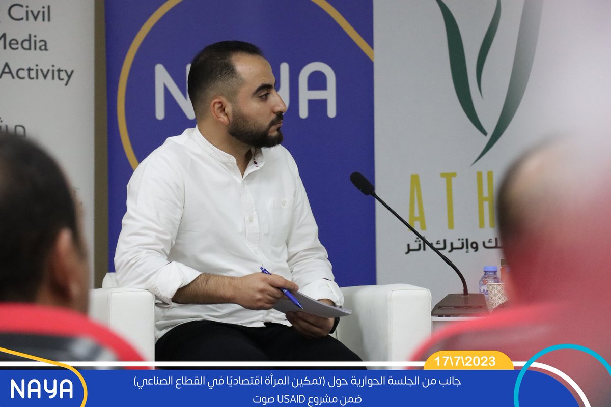 nayajoorg's tweet photo. جانب من الجلسة الحوارية حول (تمكين المرأة اقتصاديًا في القطاع الصناعي) ضمن مشروع USAID صوت.

#شبكة_نايا_المجتمعية💙 https://t.co/A3nrQNJLNV