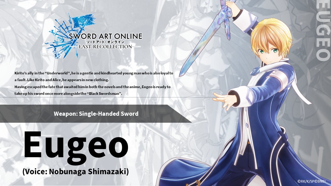 kirito and eugeo (sword art online)