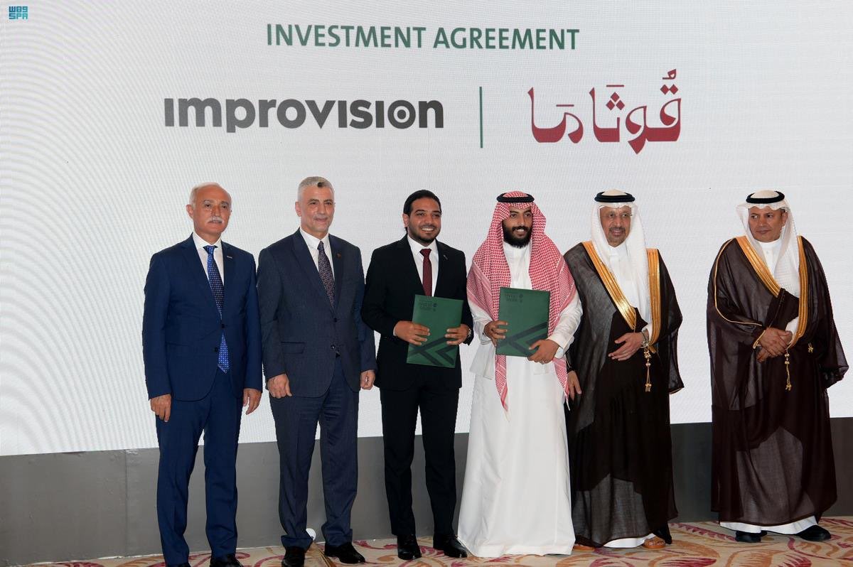Improvision بحمد لله وتوفيقه تم توقيع اتفاقية بين قوثاما وشركة improvision ...