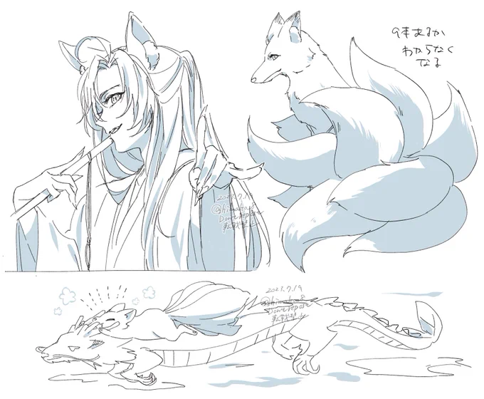 🦊お兄さんらくがき 