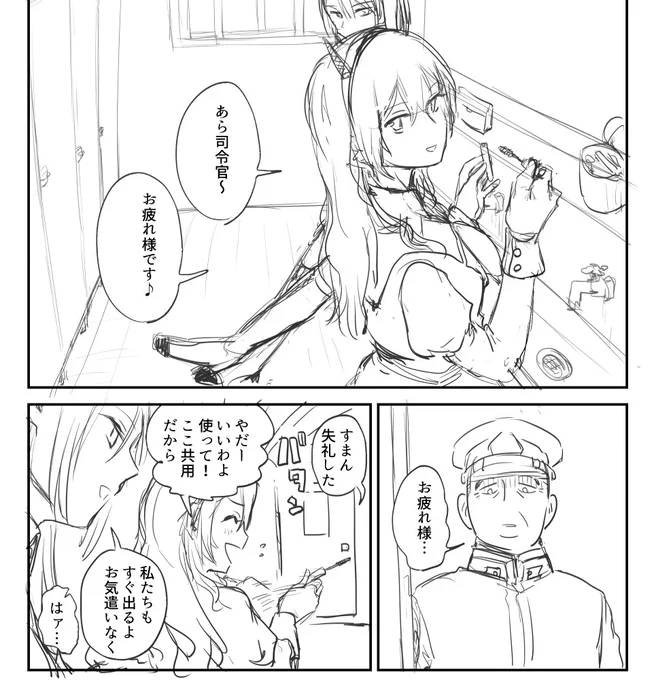 こういうことが頻繁にやな 
