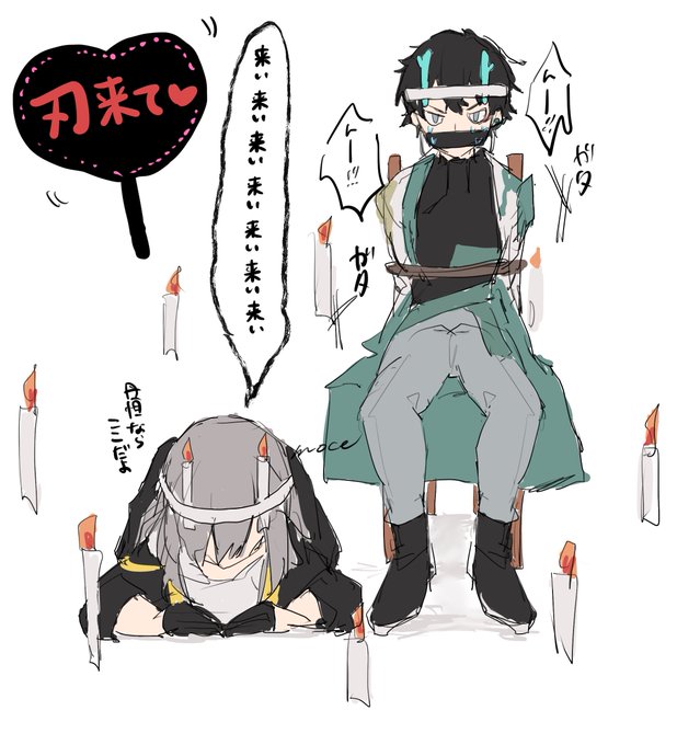 雑祈願絵 