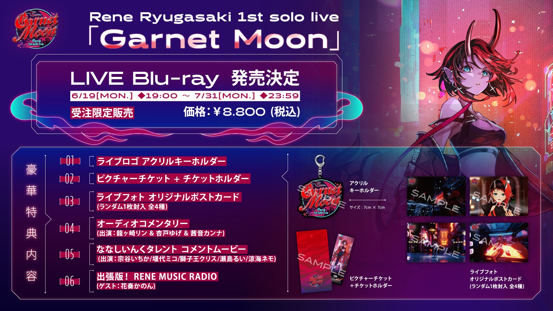 ななしいんく公式? on X: 