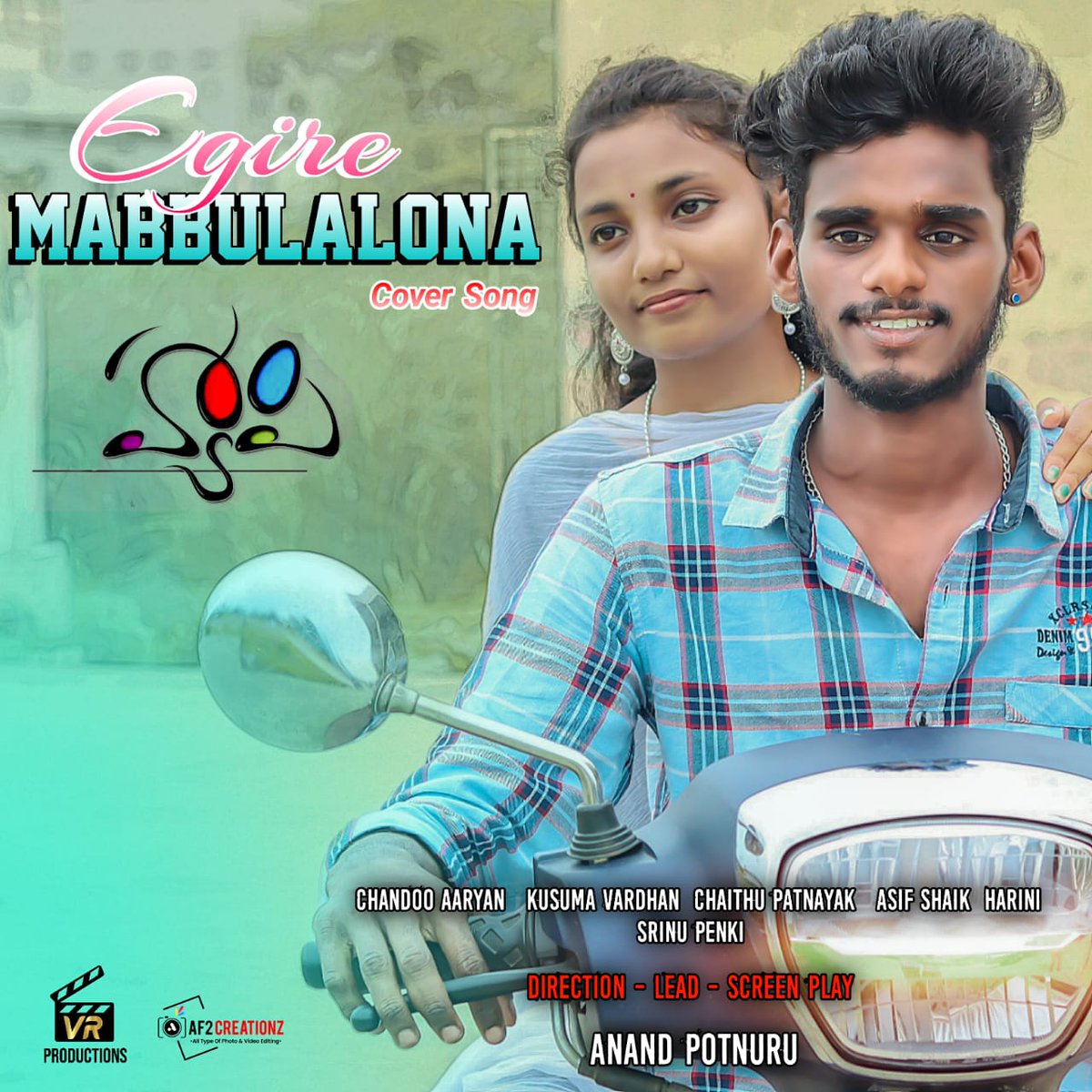 tta_production's tweet photo. Full Video Out Now👇https://t.co/weVsEhp8BM
#happy #AlluArjun #adityamusic #lovesong #tweetviral #hashtag #bunny #TweetMeTuesday #coversong #Trending #vrproductions https://t.co/cXrRyFM0MI