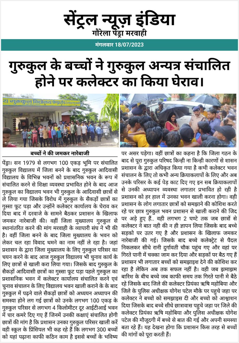 Harjeet_04's tweet photo. @triptisoni6194 https://t.co/diSQkh5gyF