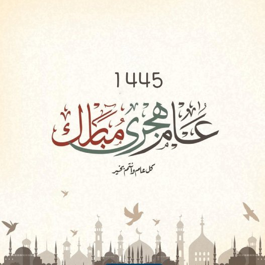 hadisi_serif's tweet photo. Ebû Berze el-Eslemî (r.a.) şöyle demiştir:
Rasûlullah ﷺ buyurdu ki:

“Kıyamet günü bir kula, ömrünü nerede ve nasıl tükettiği sorulmadıkça ayakları yerinden kıpırdayamaz.”

|Tirmîzî, 2417

🌙 Hicrî 1445. yılınızı tebrik ederiz 🌙 https://t.co/LJX5w3y1OD