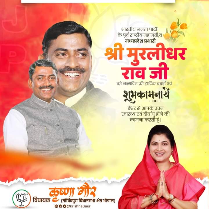 Babusah72331679's tweet photo. पाये वार-त्यौहार की
 सोशियल मीडिया पोस्ट हर दिन एक साल तक 

हम आपको only ₹ 2999/-  में एक वर्ष में हर दिन  बना देंगे, 
जिसमे  नेशनल डे, इंटरनेशनल डे, त्योहार, जयंती, तिथि और सुविचार  रहेंगे
150 parsanal posts

संपर्क करें 8319842585
            9752744200
  आपका बाबू साहू https://t.co/pFCLSOgdiw