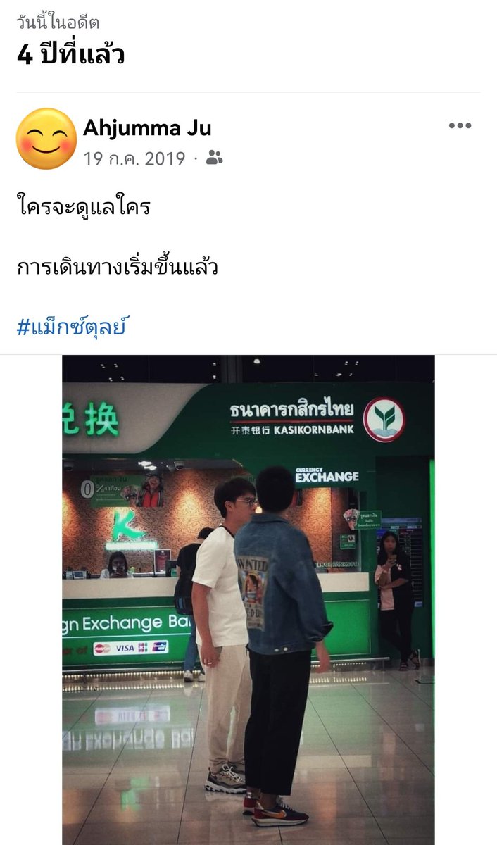 PahkGahdHin's tweet photo. 4 ปีที่แล้วกับ #MaxTul และ #FunorFail เป็นการถ่ายทำรายการที่พิธีกรไม่สามารถรู้ได้เลยว่าจะเจออะไรบ้าง ทีมงานก็บอกอะไรไม่ได้มาก เพราะไม่รู้เหมือนกัน 55555555555
@octotul @Maxiiin1 คิดถึงๆ 😊☺ https://t.co/e320IFXPAL