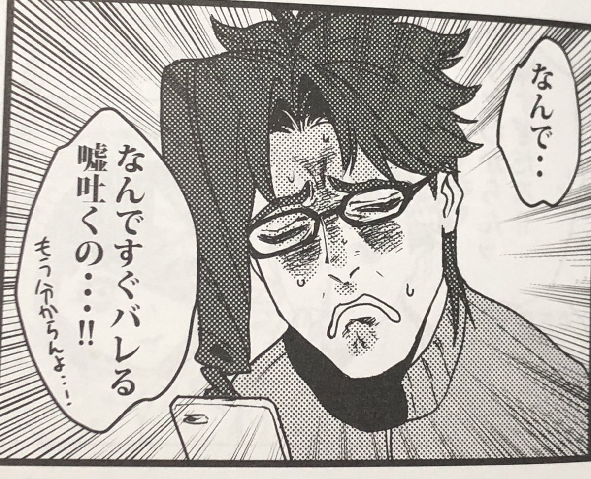 描いてたわ… 