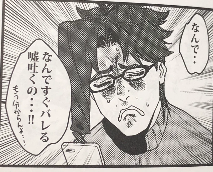 描いてたわ… 