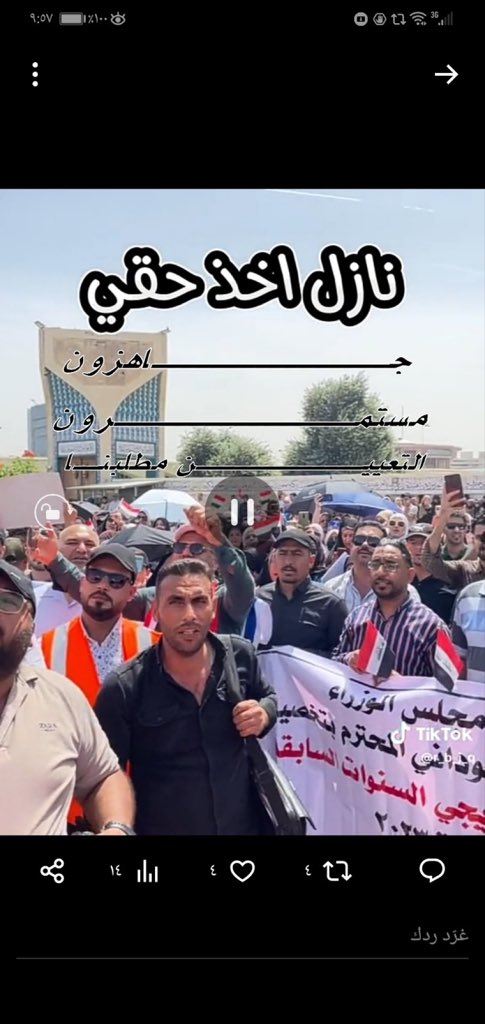 #التعــيين_مطلبـــــنا
مصرون لحين استرداد حقوقنا و رفع الحيف عنا وانصافنا بالتعيين المباشر 
رابطة الخريجين القدامى في العراق برئاسة الاستاذ نبراس الخزعلي