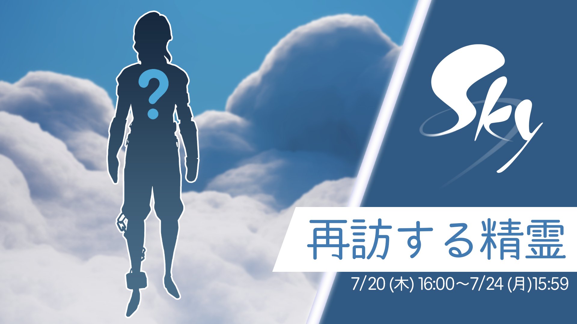 sky様 Sky 星を紡ぐ子どもたち on X: 