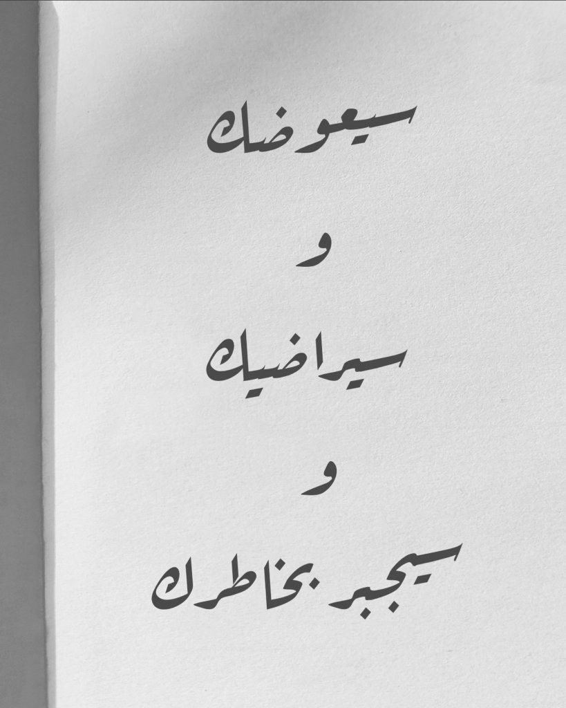 اطمن ♥️♥️♥️♥️♥️♥️♥️