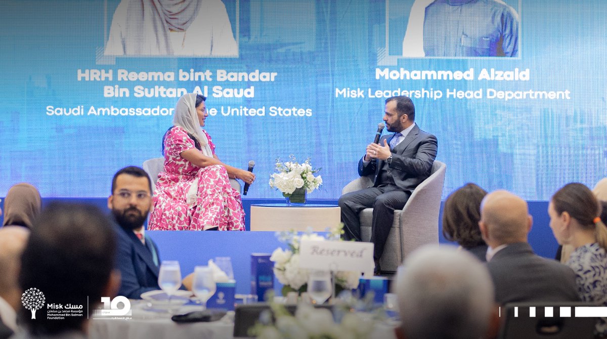 Misk Foundation | مسك tweet media