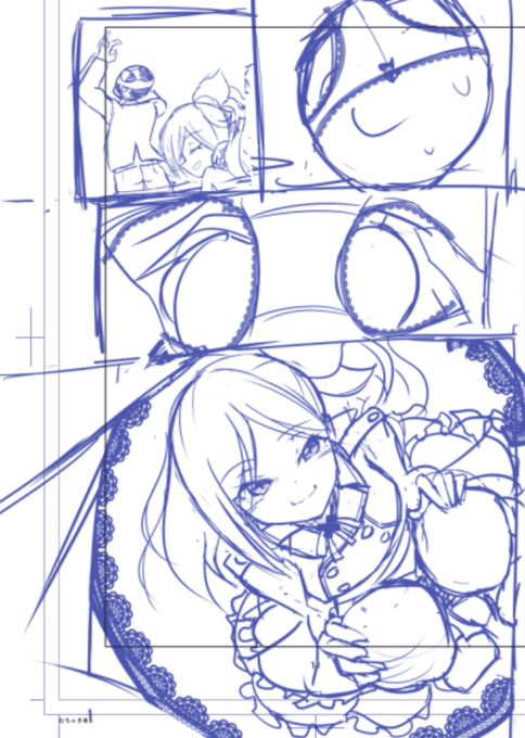 パンツの穴から見える景色もあると思います。 