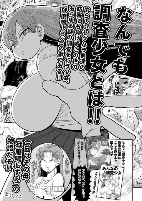 夏コミしずえママ本冒頭3ページです。
明日から毎日1ページずつふぁんぼに進捗上げられればと思います。よろしくお願いいたします。
https://t.co/KevQISYHqp 