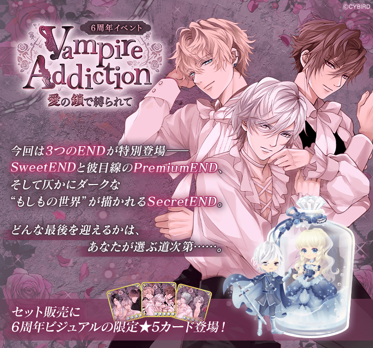 イケメンヴァンパイア 公式】イケメンヴァンパイア(イケヴァン)🦋 on X: