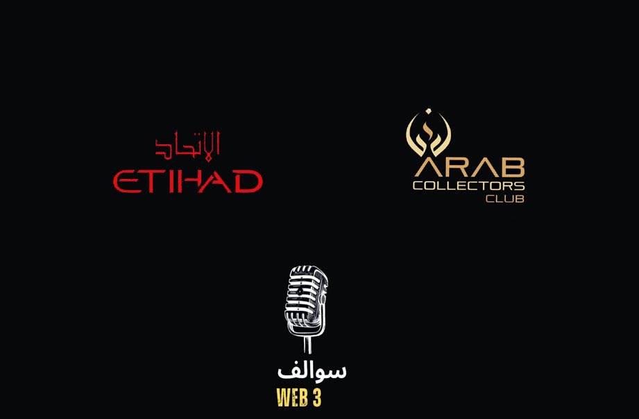 🫡
يوم غد راح تكون مساحتنا مشتركة مع مشروع طيران الإتحاد <a href="/etihad/">Etihad Airways</a> للتحدث عن المشروع وعن مجموعتهم القادمة.

جهزوا اسألتكم الي تحبون تطرحوها حول المشروع وعن خططهم المستقبلية 

"سوالف NFT" احد مبادرات مجتمع <a href="/ArabCollectorsC/">Arab Collectors Club</a>

 ضبطوا المنبهات ⏰ اعيدوا النشر 🔁

x.com/i/spaces/1vOxw…