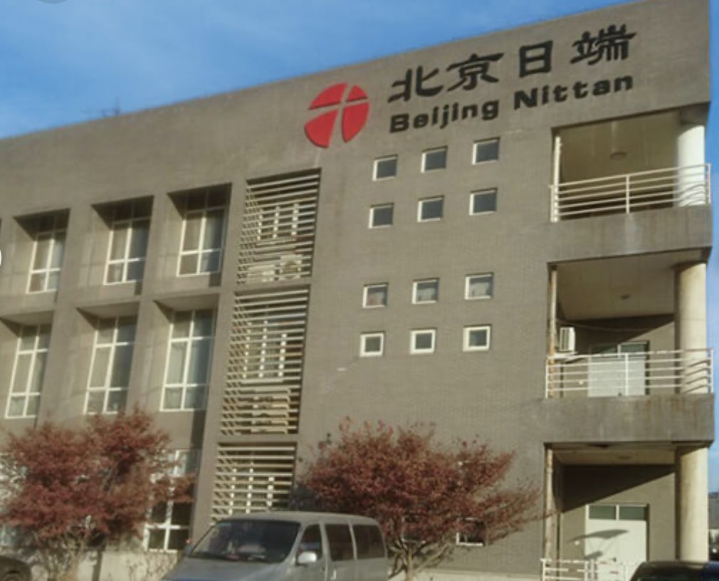 taniMAGAz's tweet photo. @PH0917 「日本端子」の中国🇨🇳子会社3社。
とどのつまり、こういう事やね。
「日本端子」社長、河野二郎↓(河野太郎の弟)、「麻布食品」社長。😌 https://t.co/j0Yus8gpJF
