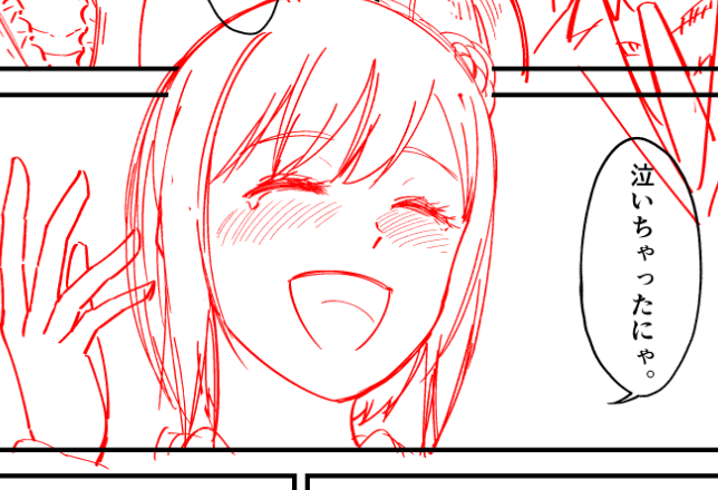 かわいいぜ… 