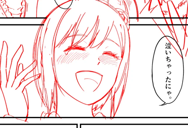 かわいいぜ… 