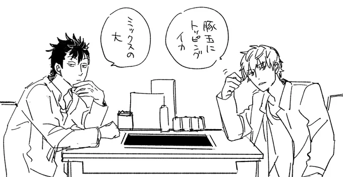 おこのみやきたべたい 