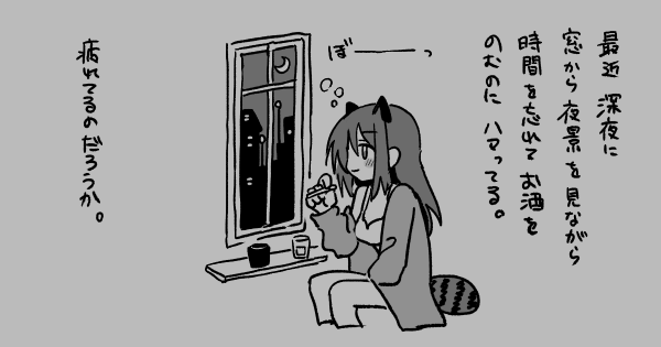 0719 夜更け 