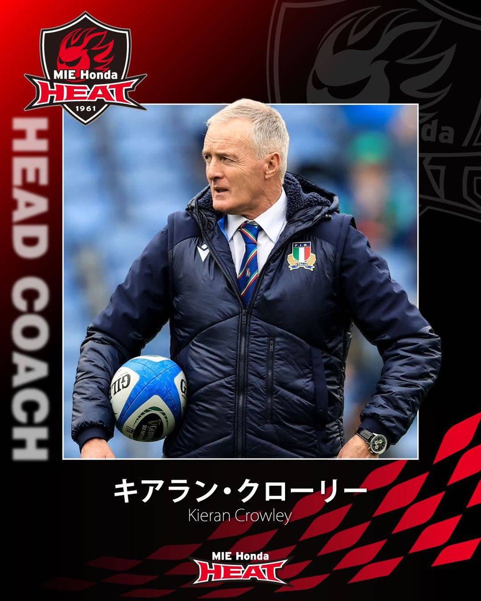 Kieran Crowley (@crowleykj) on Twitter photo Post Rugby World Cup I am excited to be joining @Hondaheat in the @leagueone_jp
Before then my 100% focus is on preparing @federugby for the Rugby World Cup. Forza 🇮🇹!! Post Rugby World Cup I am excited to be joining @Hondaheat in the @leagueone_jp
Before then my 100% focus is on preparing @federugby for the Rugby World Cup. Forza 🇮🇹!!