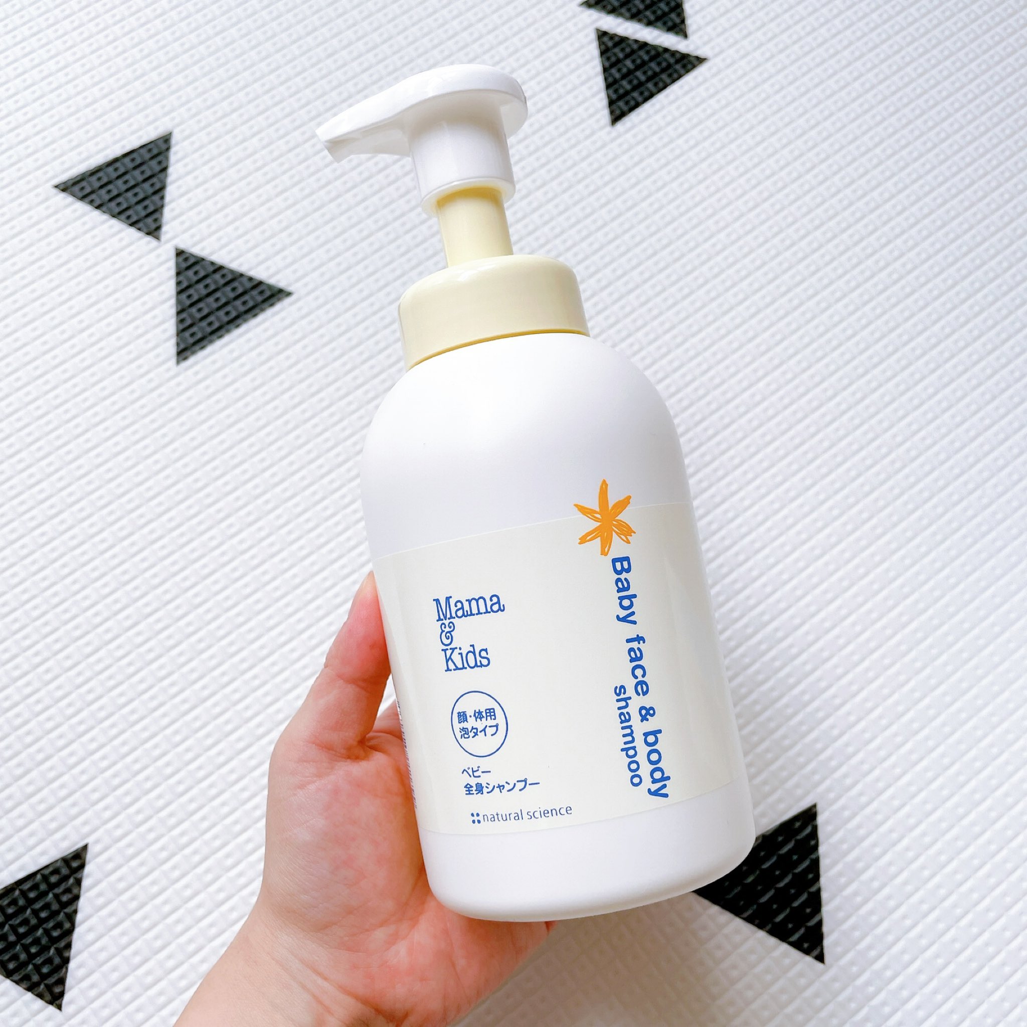 ナチュラルサイエンス おさるのジョージシャンプー Mama&Kids