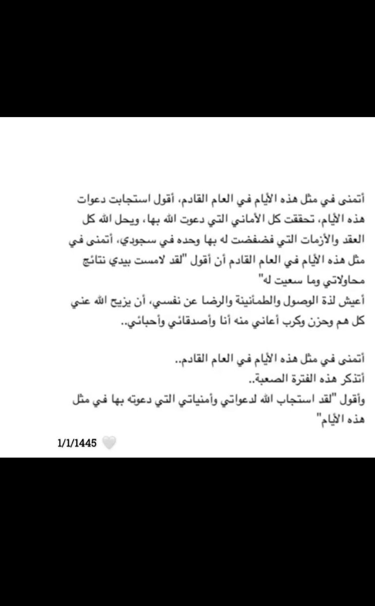 Majd444s's tweet photo. #العام_الجديد_1445 https://t.co/44pPdoRRYd