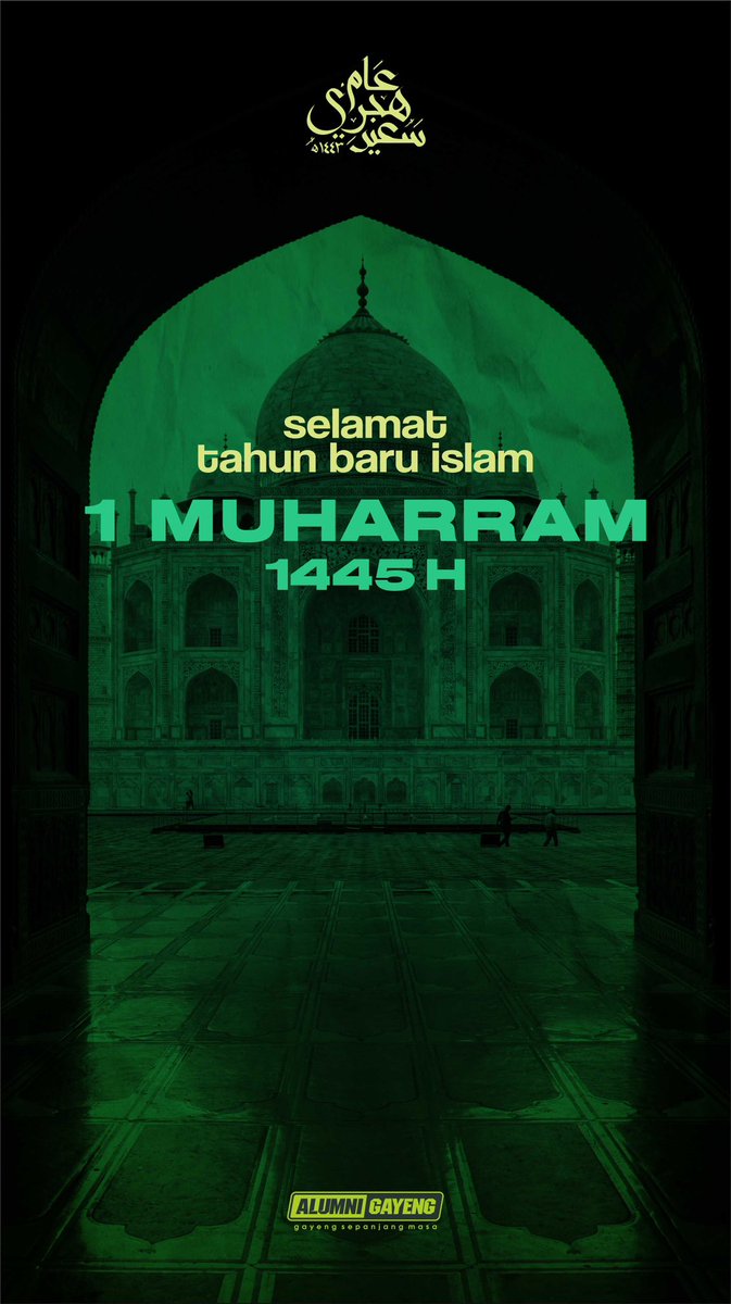 terangilah kami dengan cahaya dan rahmatMu

#Muharram1445 #tahunbaruhijriah