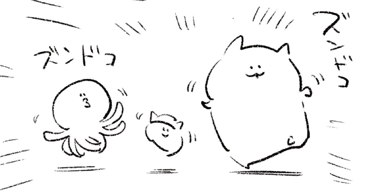 ロケンロー(おはよう)