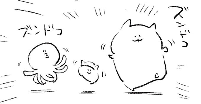 ロケンロー(おはよう)