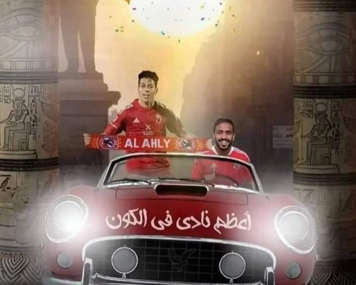 أ**ل اتنين ف الگون🖕🏻😂