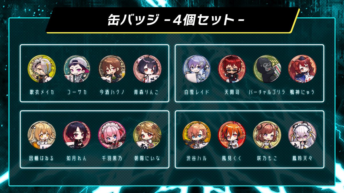 雷漢戦 公式アカウント على X: 