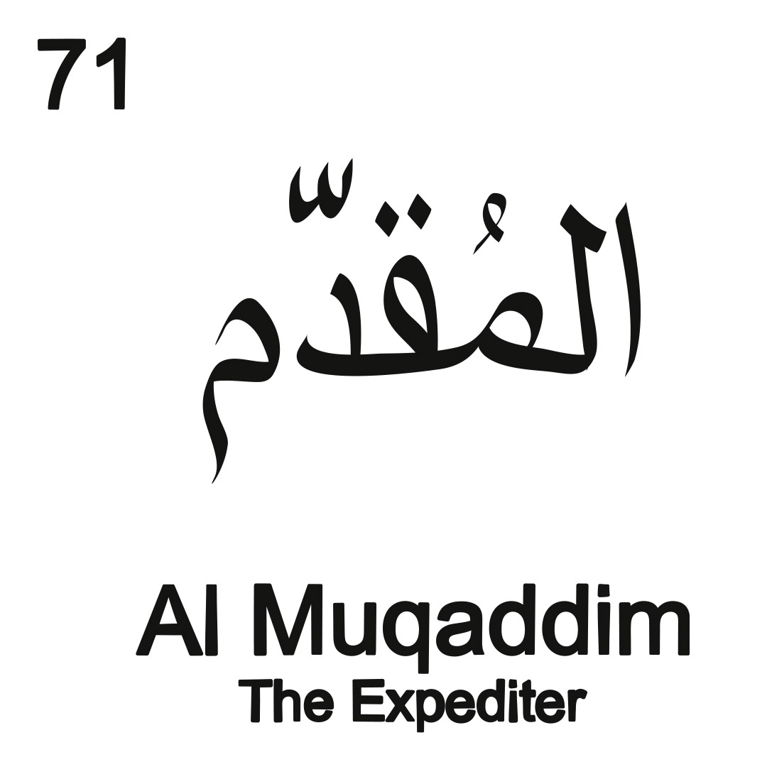 thenamesofallah's tweet photo. 71: Al-Muqaddim #AlMuqaddim #99NamesOfAllah https://t.co/fNPryazRFS