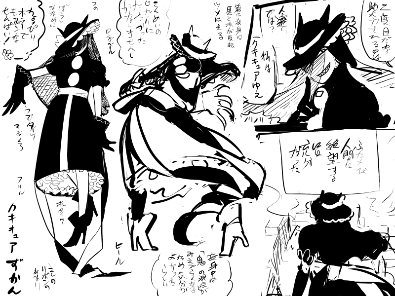 (漢スカート)これも上げとくか… 