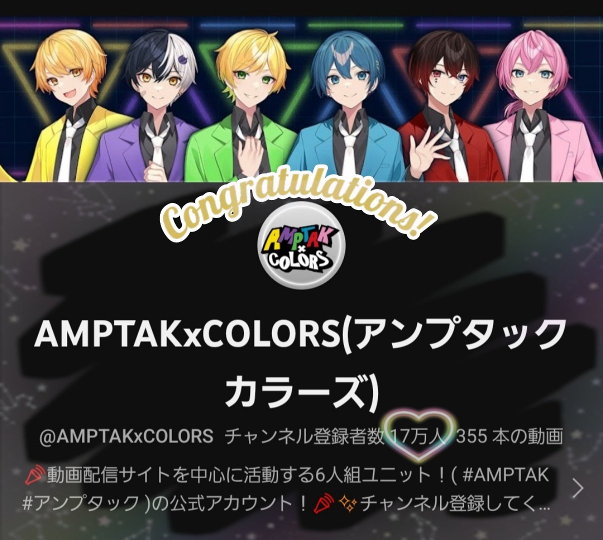 えびちゃんʚ♥️ɞ on X: 